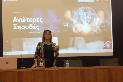 Η Πρόεδρος μας η κ. Εύη Κολιαδήμα έδωσε διάλεξη στο ΙΕΚ Όμηρος με θέμα "ΜΑΝΑ"
