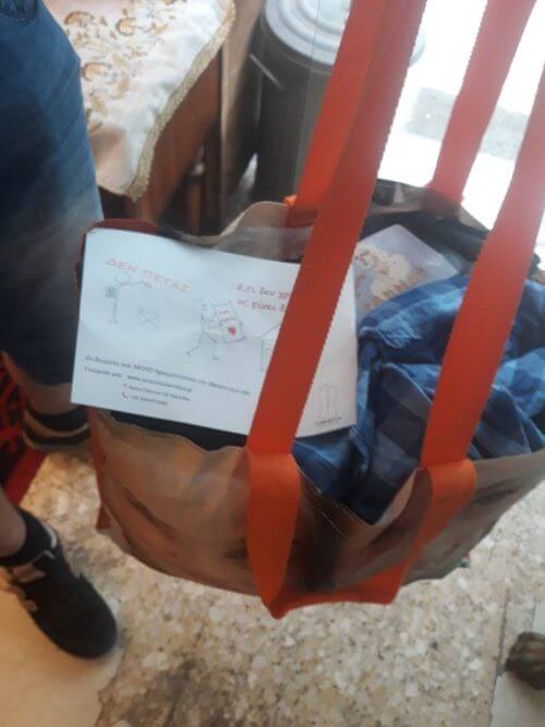 Παράδοση ρούχων απο την ΑΜΚΕ Κλειδαρότρυπα
