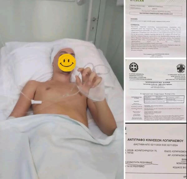 Ο Κριστιάν χρειάζεται την βοήθεια μας..