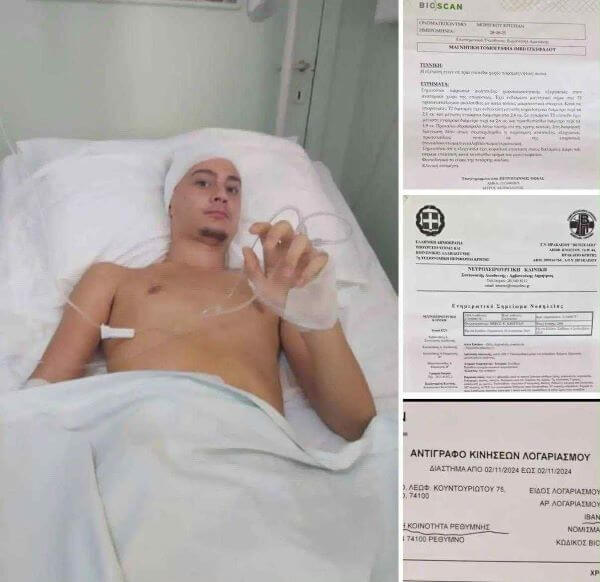 Σήμερα είναι η πρεμίερα μας... παίζουμε για τον Κριστιάν