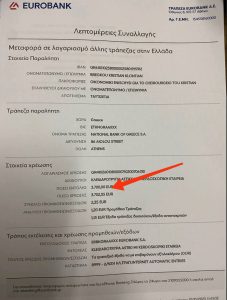 Μέσα απο τις θεατρικές μας παραστάσεις συγκεντρώσαμε τα έσοδα για τον Κριστιάν!
