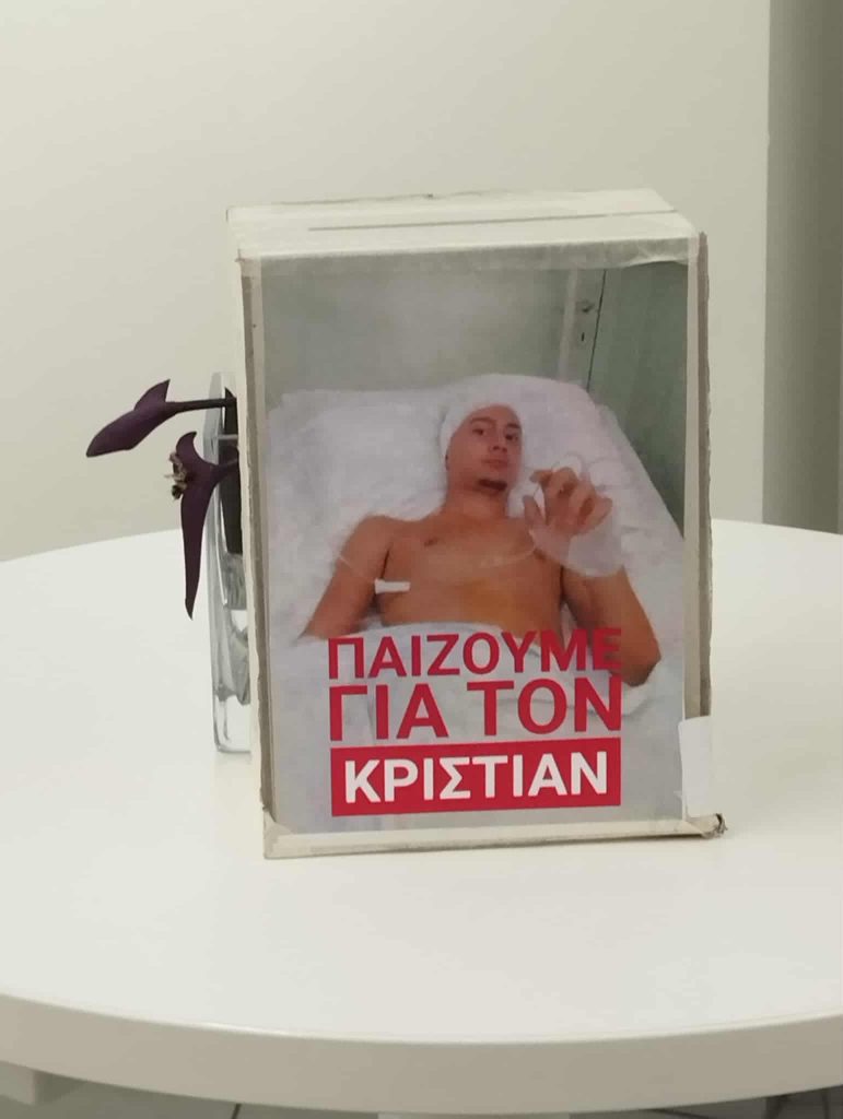 Το Σάββατο πραγματοποιήθηκε η έκθεση καμβάδων για τον Κριστιάν!